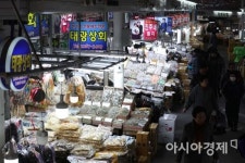 [포토]정이 있는 전통시장으로