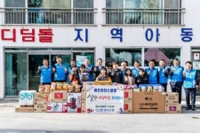 광은리더스클럽 ‘설맞이 사랑나눔 행사’ 펼쳐