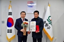 [포토]중랑구, 6.25 참전유공자 유족에 무공훈장 전수