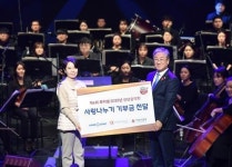 제 6회 ‘루비셀의 사랑나누기 신년음악회’ 수익금 전액 기부한 아프로존, 정기적 후원 힘써