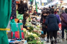 [포토]활기찬 전통시장