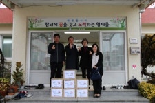 경남조달청, 동보원에 위문품 전달