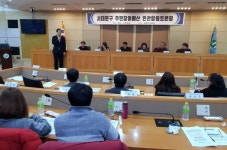 서대문구, 2020 주민참여예산 민관합동토론회 연다