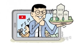 웹드라마·뮤비·사진전에 유튜브까지 이미지 변신 꾀하는 건설사