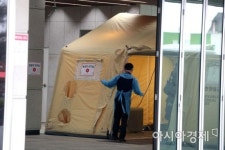 [포토]선별진료소 설치된 명지병원