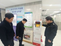 문기식 광주 광산소방서장, 시립정신병원 ‘안전컨설팅’ 전개