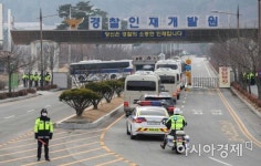 [포토]경찰인재개발원 들어서는 우한 교민들