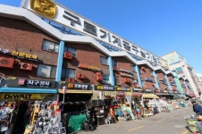 구로구, 구로중앙로 일대 간판개선 완료