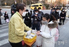[포토]초등학교 찾은 조희연