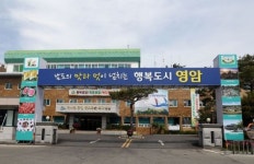영암군, 복지사각지대 없는 ‘동행영암’ 실현