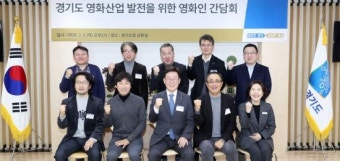 영화인 만난 이재명 