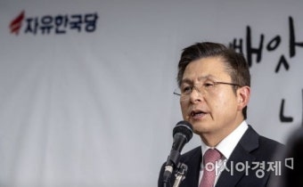 [포토] 황교안 대표, 4월 총선 종로 출마 선언