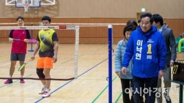 [포토]종로구민회관 시설 둘러보는 이낙연 전 총리
