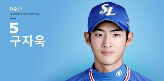 삼성 구자욱, 왼쪽 종아리 부상으로 1군 제외...2주 회복 예상