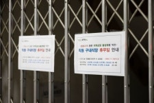 [포토]광진구, 지역경제 살리기 위해 주2회 구내식당 휴무