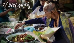 [드링킷] 넷플릭스, 오늘은 뭐 보지?