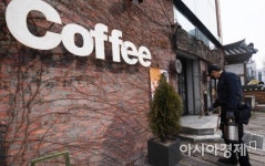 [포토] 방역·소독하는 민간업체 관계자
