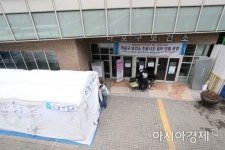 [포토]마포구 보건소 업무 중단