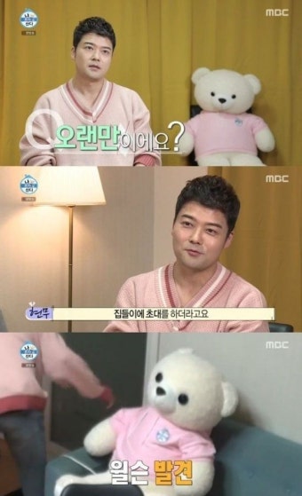 '나 혼자 산다' 전현무, 기안84 집들이 방문…