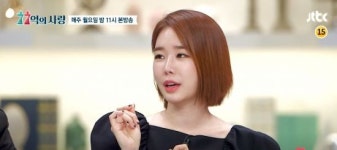유인나 