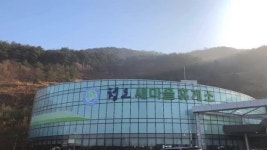 청도 고속도로 휴게소 40대 여직원 양성…부산방향 청도새마을휴게소