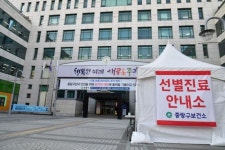 중랑구 의료진 대거 영입, 지역 내 바이러스 확산 대응 강화