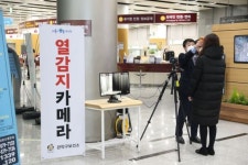 코로나19 대응 관악구청 종합청사 방호 강화