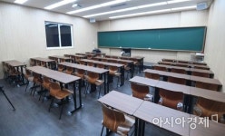 "인강으로 대체한 수업, 학원비 그대로 내야 하나요?"