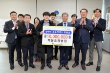 광주 백운요양병원, 서구 장애인 목욕사업 지원금 전달