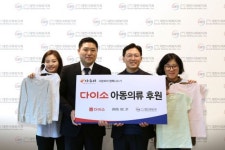 아성다이소, 복지시설과 위탁가정에 아동복 3500벌 후원