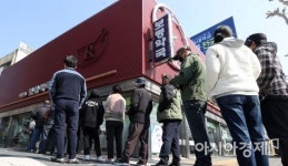 [포토] 9일부터 약국서 주당 1인 2장만