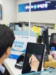 우리銀, 은행권 최초로 영업점 모든 업무에 전자문서 적용