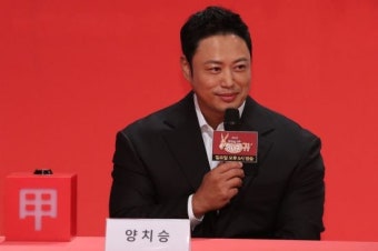 양치승 관장, 갑질 논란…前직원 