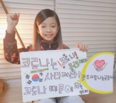 광주사랑나눔공동체, 코로나19 후원금 기부