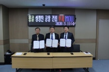 석탄公, 몽골 친환경 성형탄 제조공장 민간투자 유치 업무협약