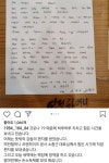 역전할머니맥주, 프랜차이즈 가맹점 지원 나서