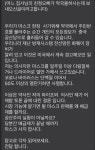 [팩트체크] 약국 마스크 사면 中에 개인정보 유출?