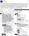 '정부 비판' 조장혁, 악플러 비난 