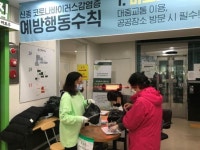 마포구, 코로나 대응 ‘경로식당 대체식’ 지원...급식단가 4500원 상향