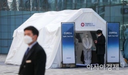 [포토]삼성전자 주주총회장 앞에 설치된 건강확인소