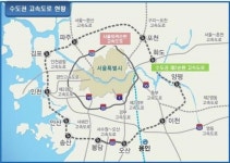 개통 13년 서울외곽순환고속道 명칭 바뀔까?