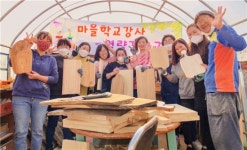 완도교육지원청 ‘마을학교 강사’ 역량강화 교육