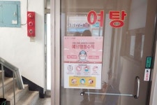 정읍시, 코로나19 지역사회 확산 예방 ‘총력’