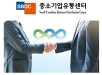 중기유통센터, 광명도시공사 동반성장몰 오픈