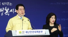 체코서 귀국·무안 거주자 ‘코로나19’ 확진…전남 6번째