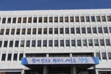 경상남도, ‘청년드림카드’ 월 50만원 지원