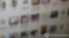 노예로 만들자 그들은 어떻게 악마가 되었나 [악마들의 놀이터 n번방①]