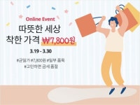 BYC, 속옷·스포츠웨어 7800원 균일가 이벤트