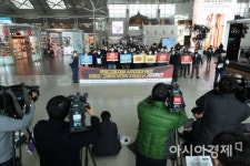[포토]인천공항 영종도 고용위기지역 지정 요구 기자회견