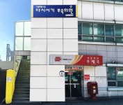 서울역 인근에 100평 규모 노숙인 무료진료소 마련